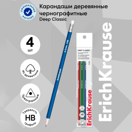 A set of blackographic pencils with an eraser 4 pieces of Erichkrause "Deep Classic Triangular", HB, Griff D = 2.2 mm, a tree, trihedral in a bag, mix-5