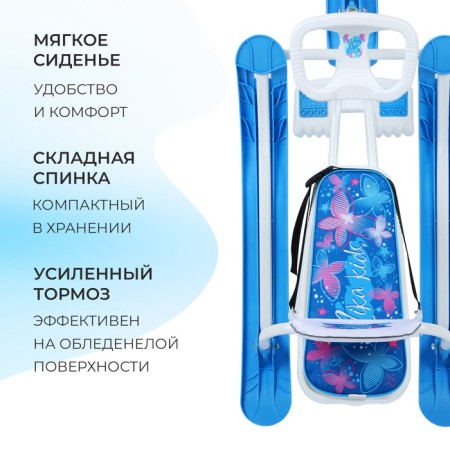 Snowfall "Timka Sport 4-1", TS4-1/BT-4