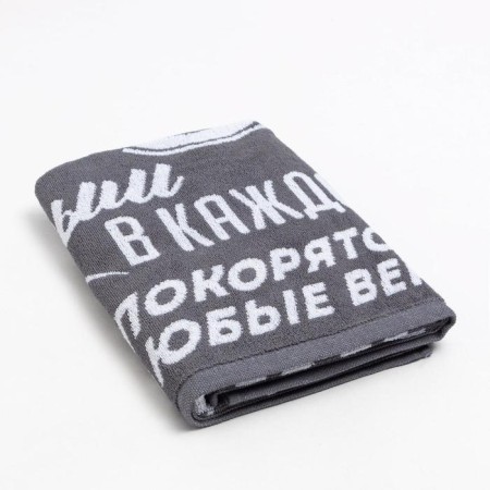 Terry Ethel "Big Victories" 67x130 cm, 100% cotton, 420g/m2-1