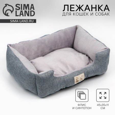 Lesse for cats and dogs gray, 45x35x11 cm