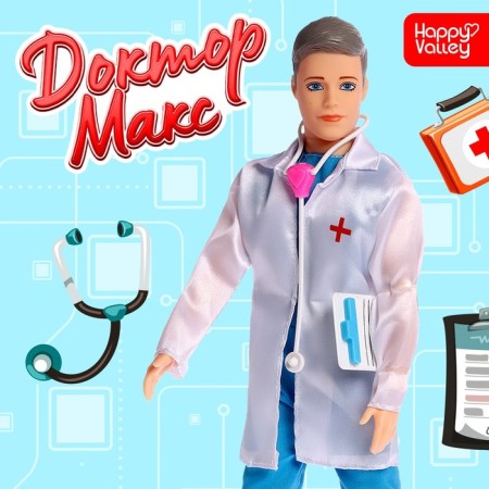 Dr. Max doll-model