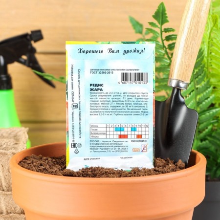 Seeds Radis "Heat", 3 g-1