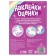 Stickers - Assessments "Unicorn", 150 stickers