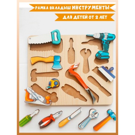 Frame-lodge "Tools" 12 details-3