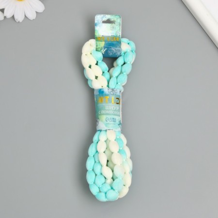 Pomponing cord "White with turquoise" winding 2 m