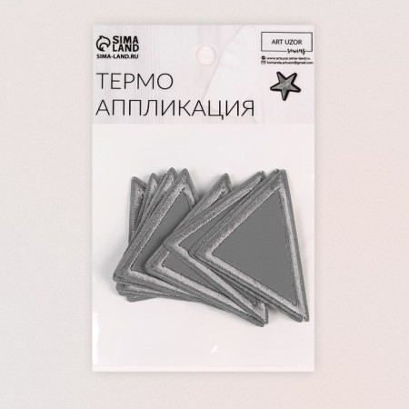 Reflective thermonacle "triangle", 6.5 × 4 cm, color gray color-3