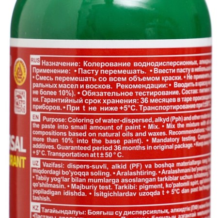 Koller No. 27 "Palette" Green 0.1 l-2