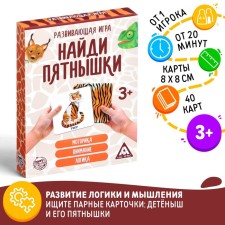 Board game 