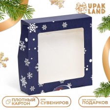 Folding box with a blizzard window, 15 x 15 x 4 cm