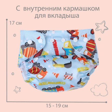 Reusable diaper "transport"-3