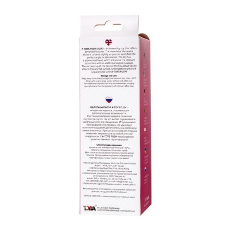 Realistic phallimitator A-Toys by Toyfa Fush, TPE, Pink Color, 18 cm-11