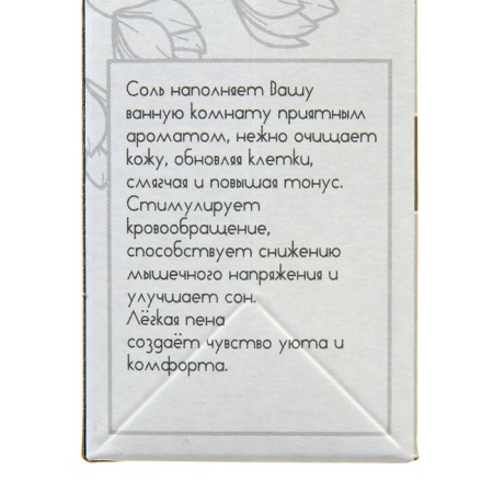 Dream Nature Bath Salt, 500 g-5