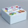 Box Gift team, packaging, “Happy Birthday”, 15 x 15 x 7 cm