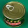 Monpensier "Happy holiday 23!", Caramel Lollice in a canbone, 140 g