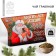 Herbal tea "New Year: Long years of life", 20 g.