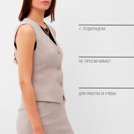 Women's vest MIST, p.42, beige-1