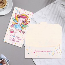 Money envelope 