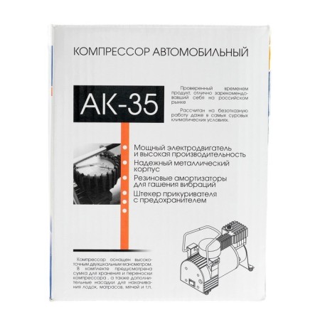 Compressor car Nova Bright AK-35, 10 A, 30 l/min, 150 PSI, 12V, metal case, in bag-8