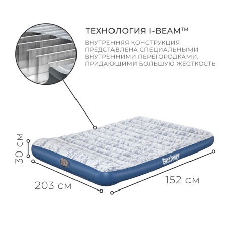 Back -qeen bed, 203 x 152 x 30 cm, with built -in electric pump, 67836-1