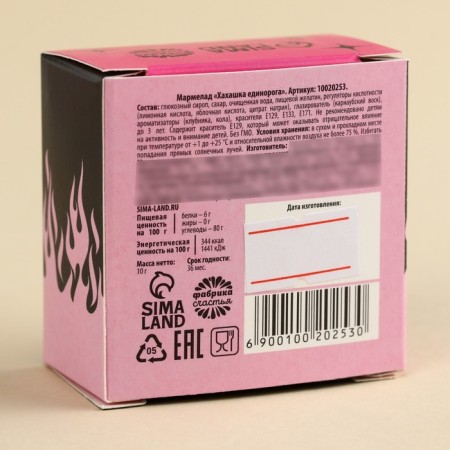 Marmalade Figure poop "On the Wake", 1 pc. x 10 g.-3