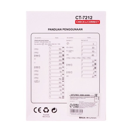 Calculator table 12 discharge, double dial-8