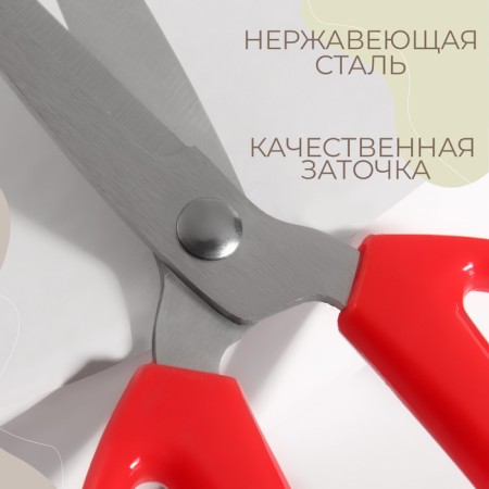 Scissors are universal, mowed blade, 6 ", 15.2 cm, red color-1
