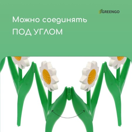 Decorative fence, 32.5 × 225 cm, 5 sections, plastic, white flower "Chamomile"-4