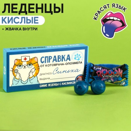 Lolling men dyeing the language "Help from a doctor" with chewing gum, 25 g-1