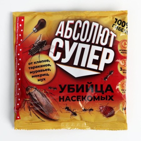 Dust from insects "Absolute Super", package, 100 g