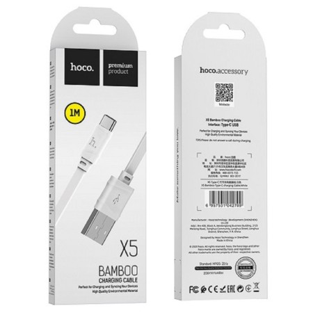 Hoco X5, USB cable - Type -C, 2.4 A, 1 m, flat, white-2