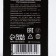 Coffee grains in dark chocolate “Real Man”: 30 g. (18+)