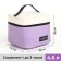 Thermo -mosuma with lightning, 4.5 l, beige/lilac color