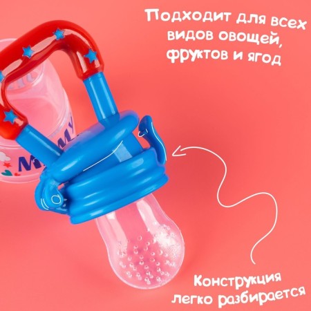 Nibbler “I love mom and dad”, with silicone mesh, turquoise/white color-5