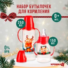 Gift set 