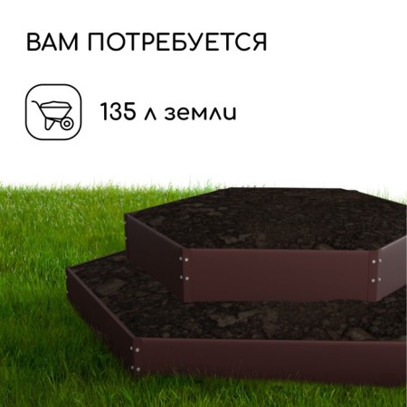 Galled flowerbed, 2 tiers, d = 60-100 cm, h = 30 cm, brown, Greengo-4
