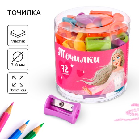 Plastic sharpener, mix, cold heart