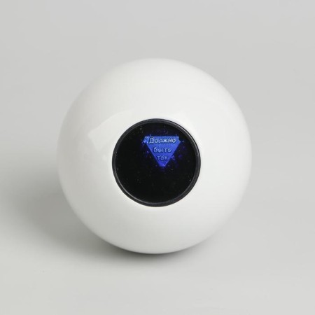 Ball of desires "KUS" 7cm-5