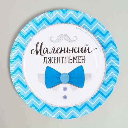 Disposable paper plate "Little gentleman"-2