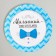 Disposable paper plate "Little gentleman"