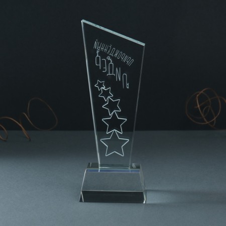 Souvenir glass stele "Stars - born leader" 8x8x23 cm-5