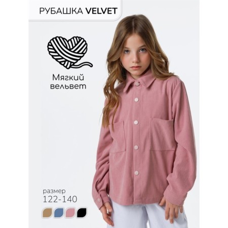 Shirt velvet nursery amababy Velvet, height 140 cm, pink color-1