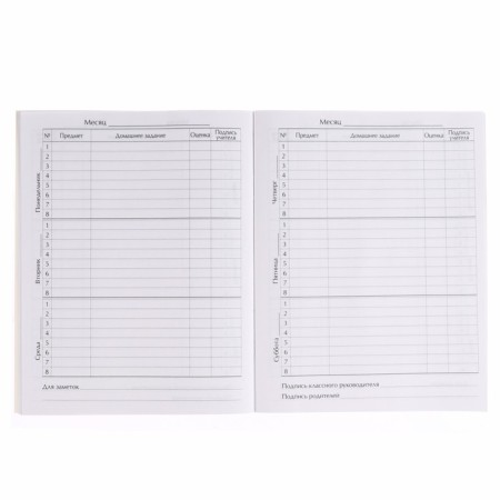 Diary for grade 1-11, in a soft cover, 48 l., Avengers-3