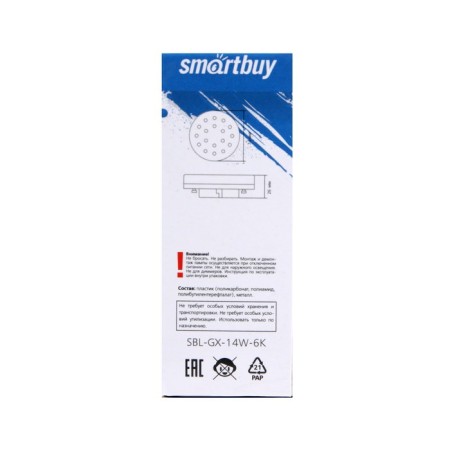 Smartbuy Tablet, GX53, 14 W, 6000 K, Matte Winth, Cold White Light lamp.-4