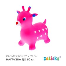 Zabiaka “Olenenok”, h = 55 cm, 1200 g, pink color