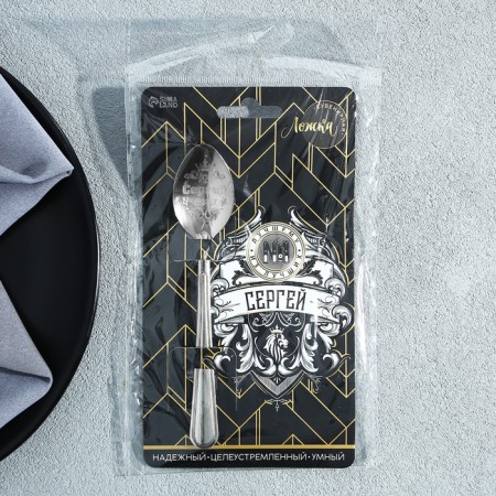 The name spoon is “Sergey”, on the postcard, 3 x 14 cm.-5