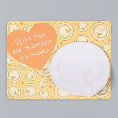 Magnet with a block for the records "I without you, like dumplings without a mask" 14x10.5 cm-7
