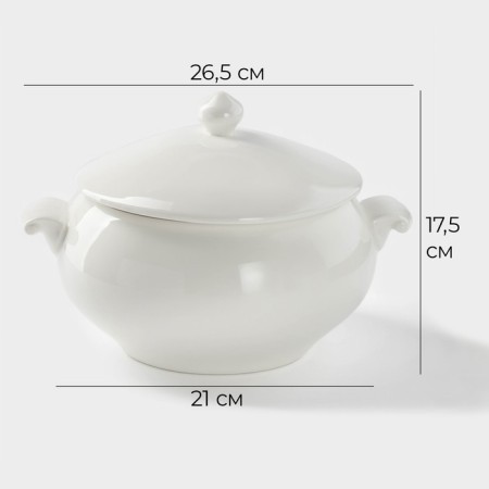 Porcelain Fantasis Magistro "Blanche", 2 l, 26.5 × 21 × 17.5 cm, white color-2
