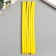 Glue rods for the glue gun "yellow" (set 6 pieces) 7mmx18 cm