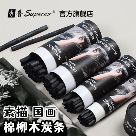 Natural coal 22 pieces, diameter-7-9mm in a cardboard tube, black-4