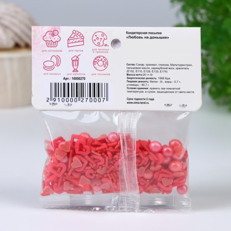 Confectionery Sprinking "Love on the bottom", 20 g-2